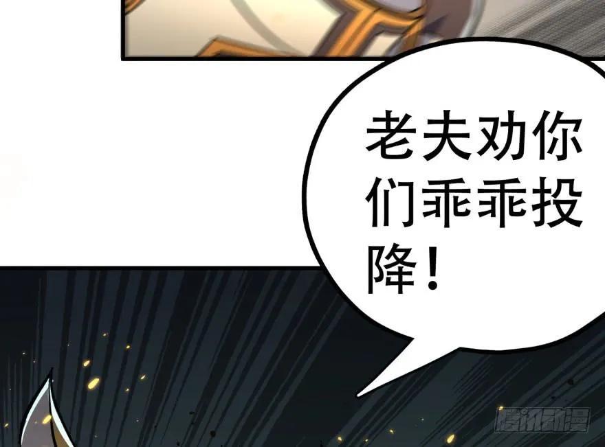 172毁魂炮11