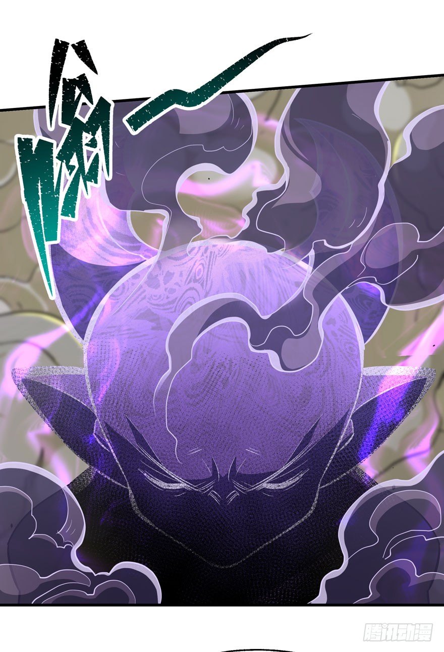 075鬼枭王57