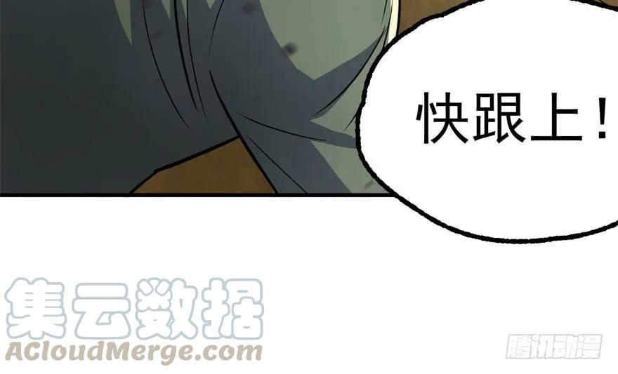 153前往炼妖塔第二层100