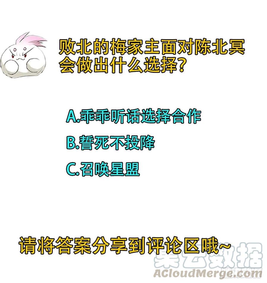 234九帝箴言27