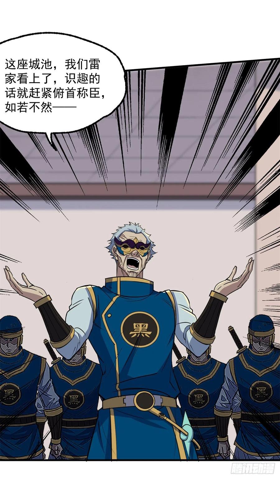 240雷家代表14