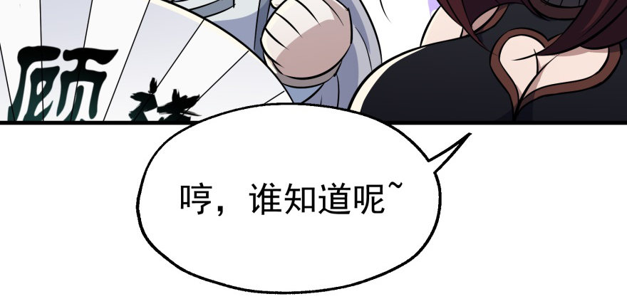 060圣体69