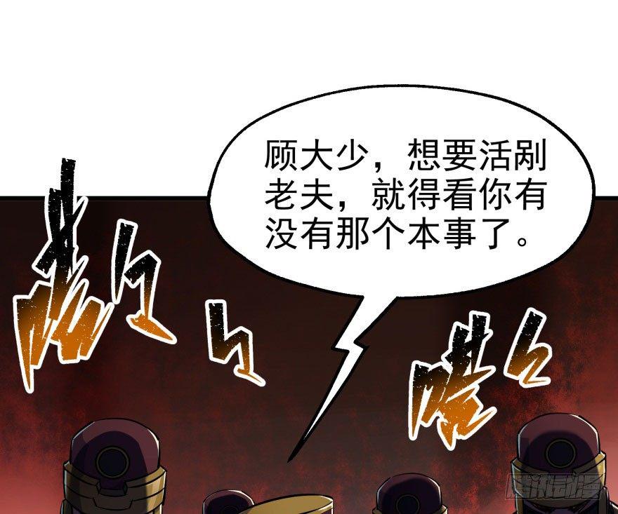 040一触即发60