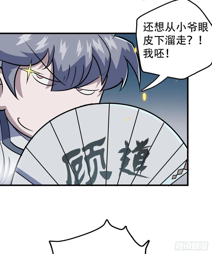 177盟友19