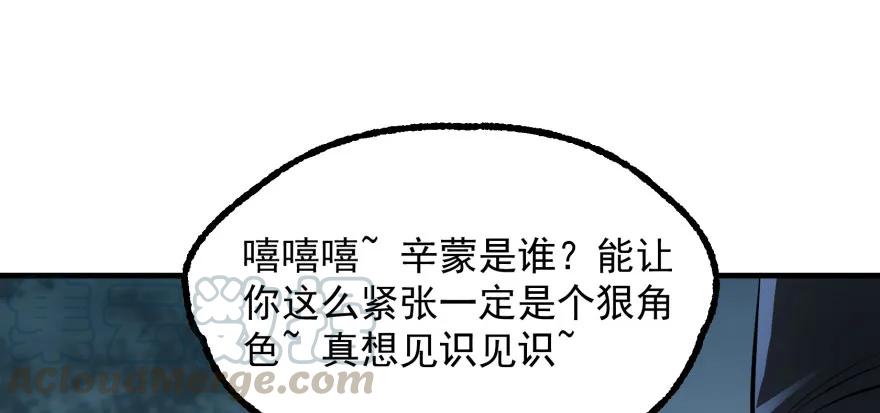 131收编天星城65