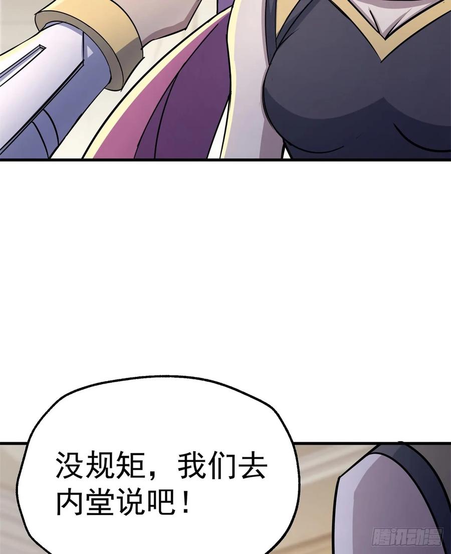 179成亲50