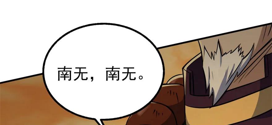098烫手的山芋28