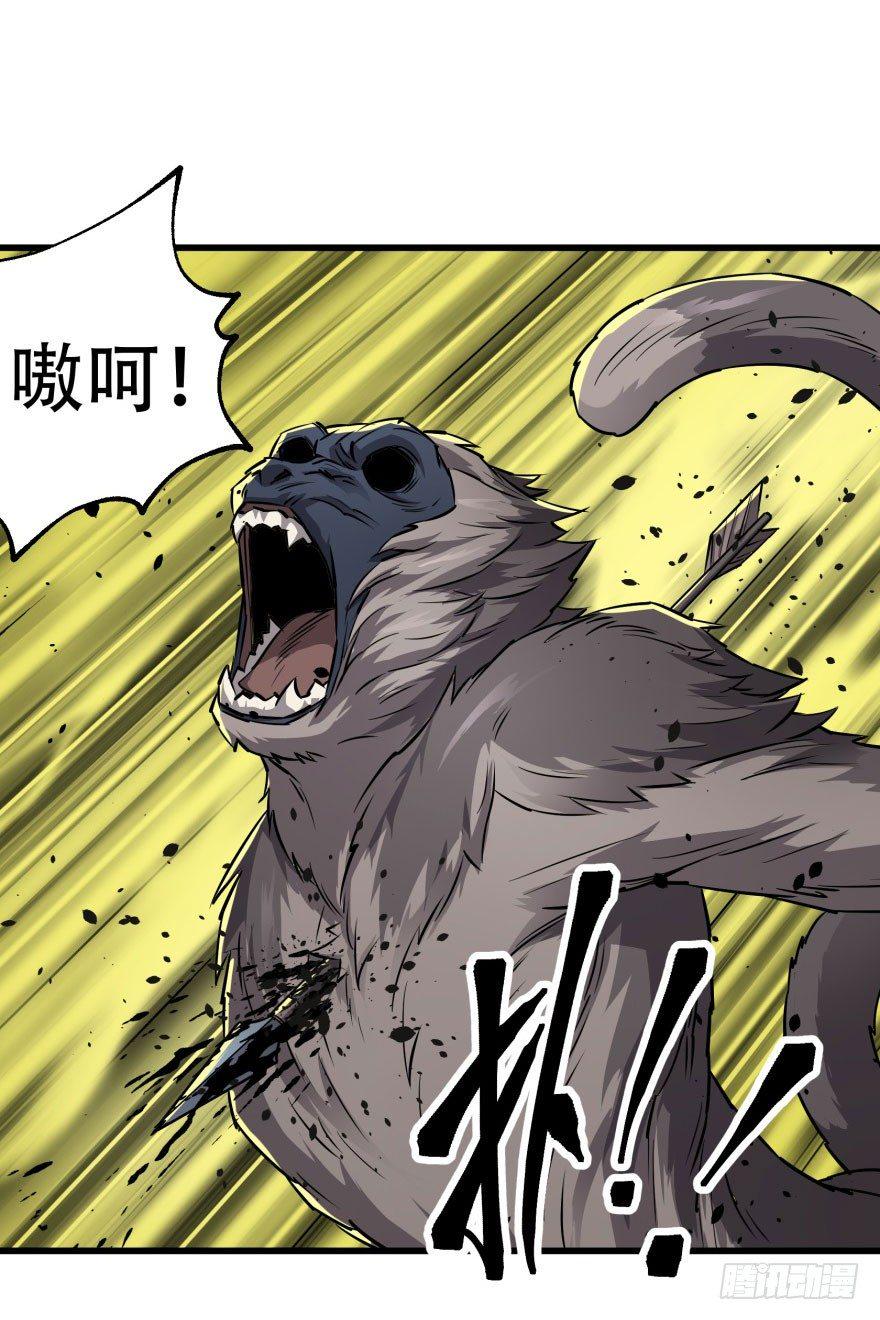 014大败小鬼猴40