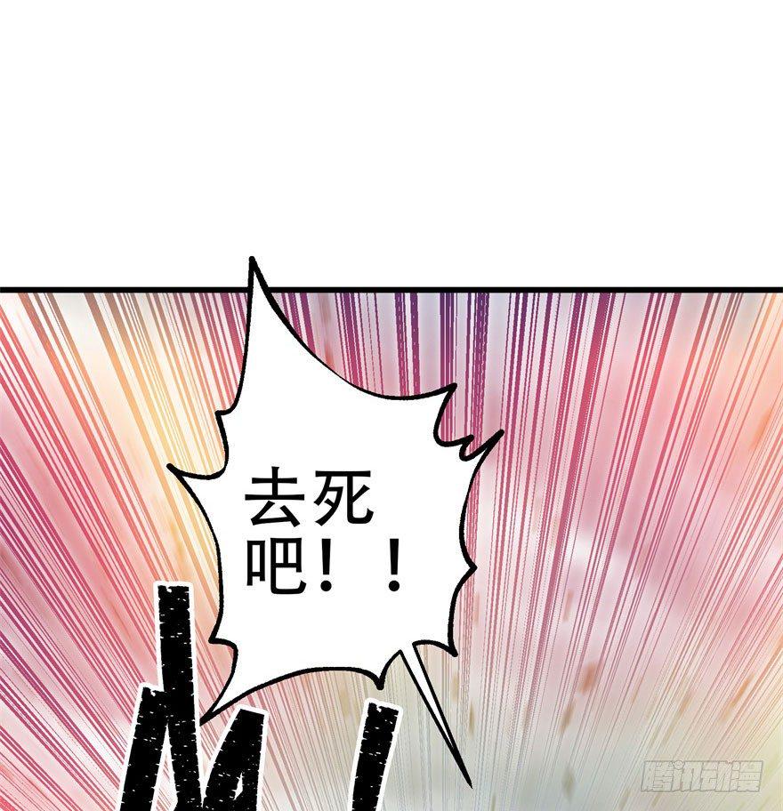 029暴走69