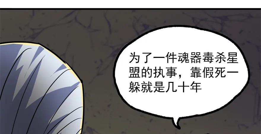 162魏将臣124