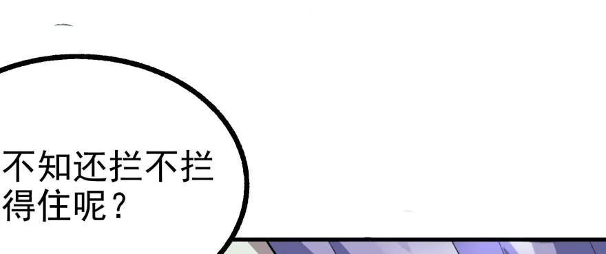 105秘宝103