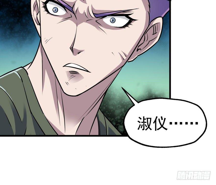 030黑市24