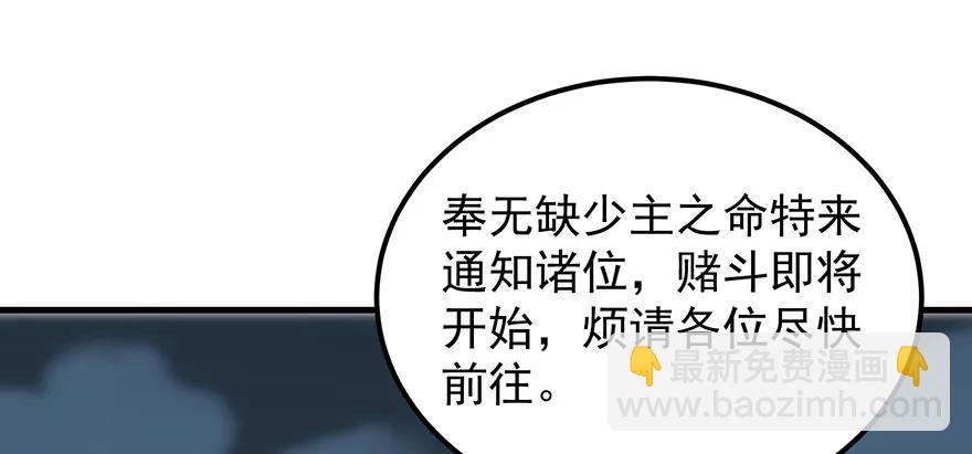 133修罗印73