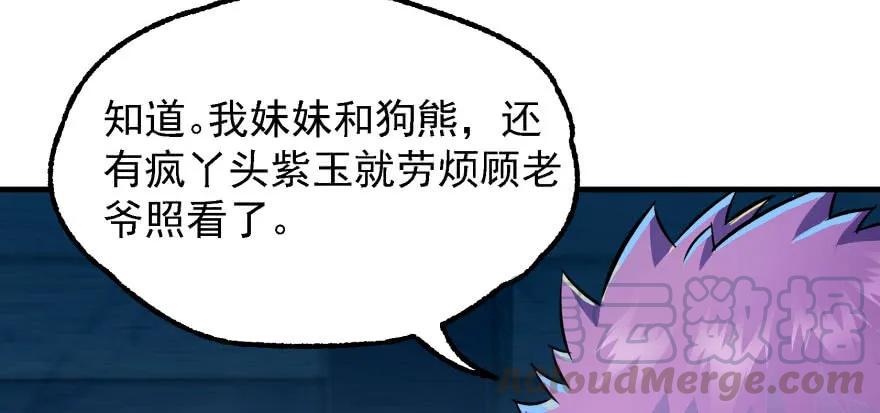 135鬼契65