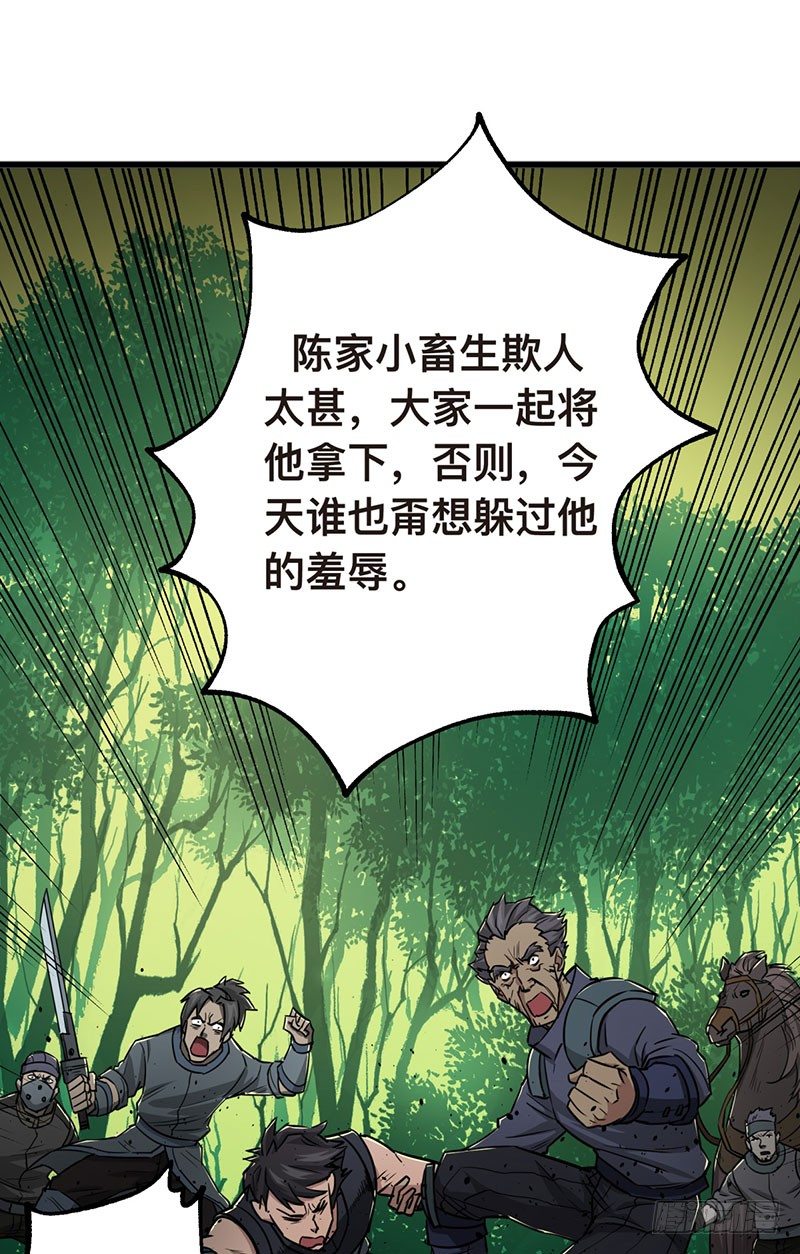 005打劫狩人49