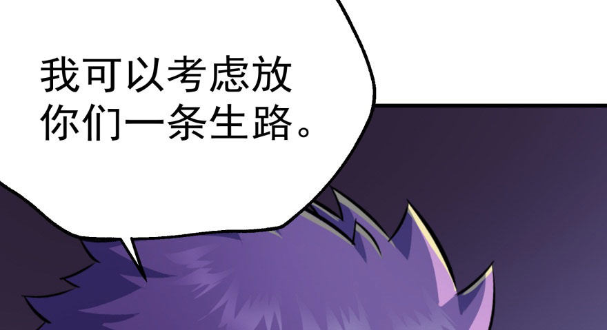 067真相118