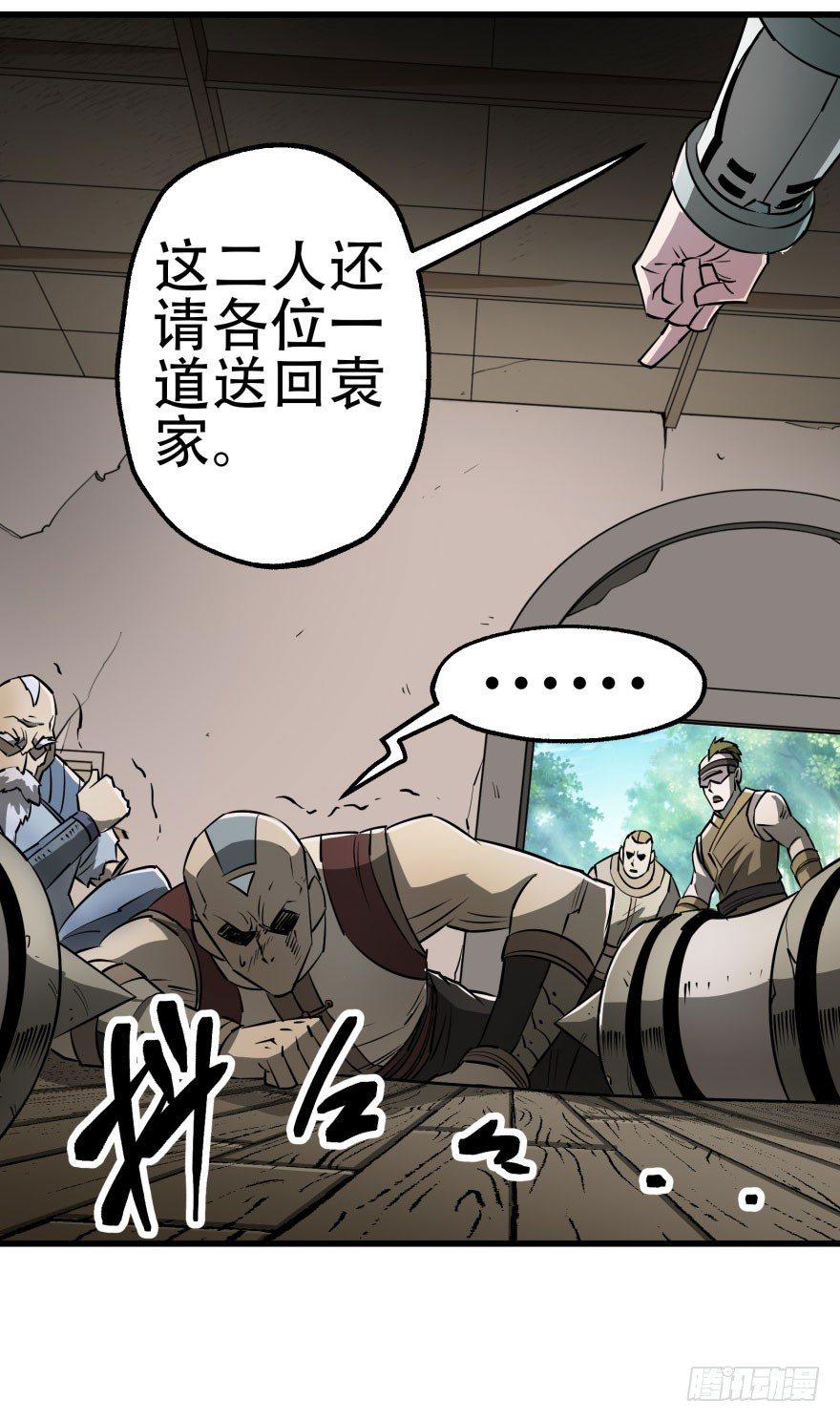 022炼化兽蛋8