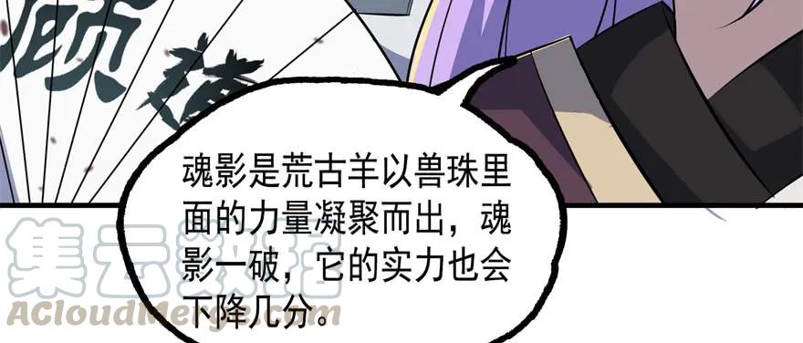164强夺165