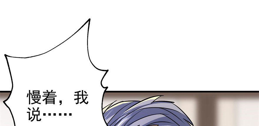 067真相59