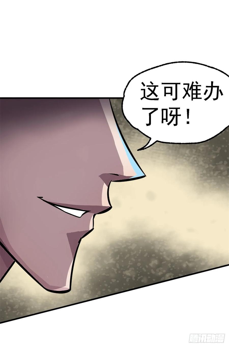 201带个话15