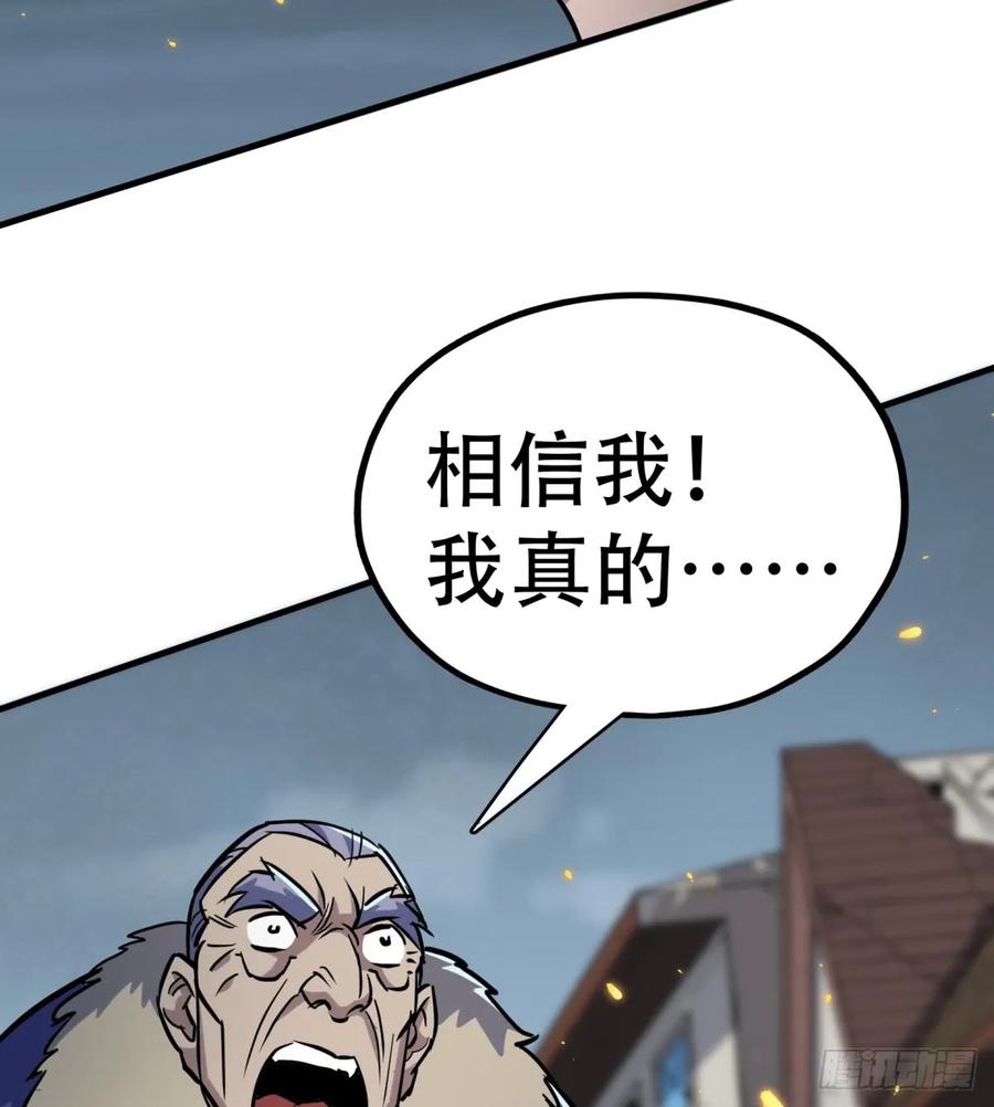 178狩猎场17