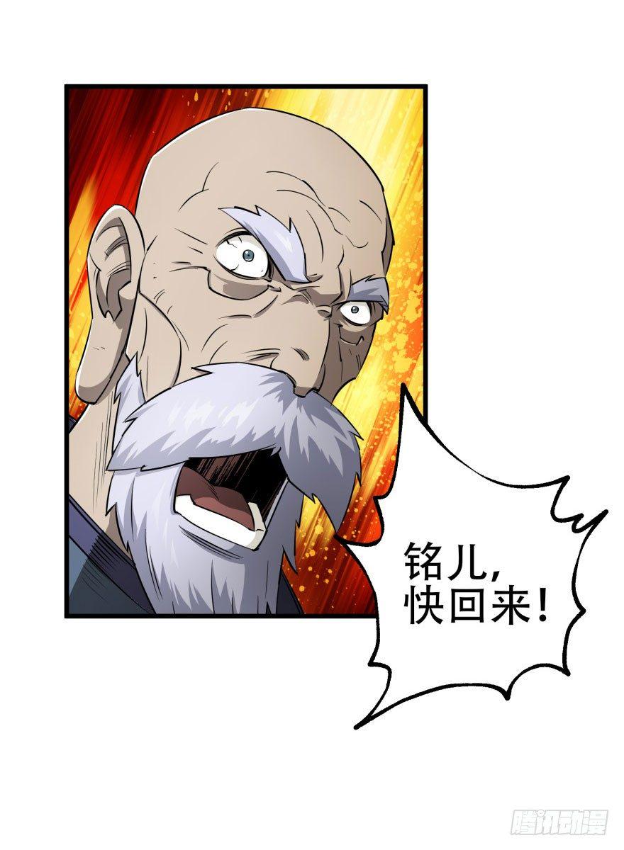 019教你做人38
