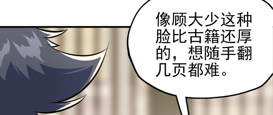 063割舌头111