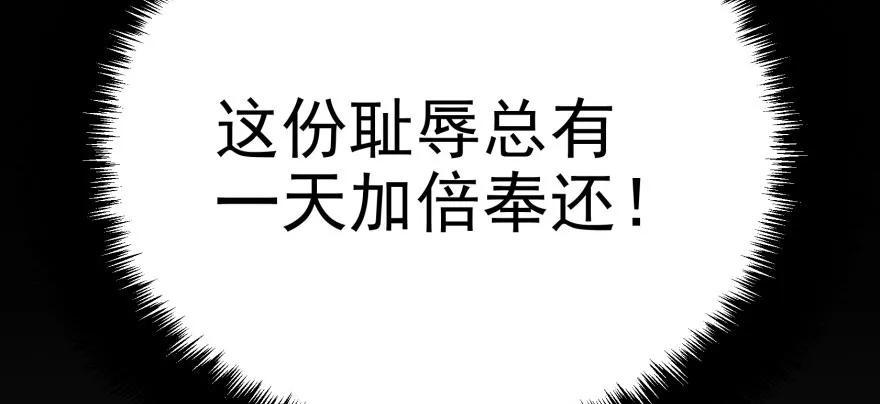 108擒贼先擒王92