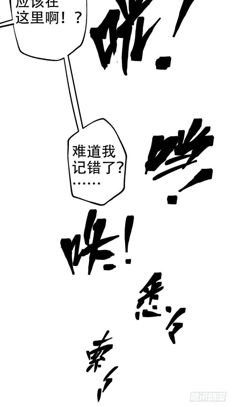 017炼化兽元50