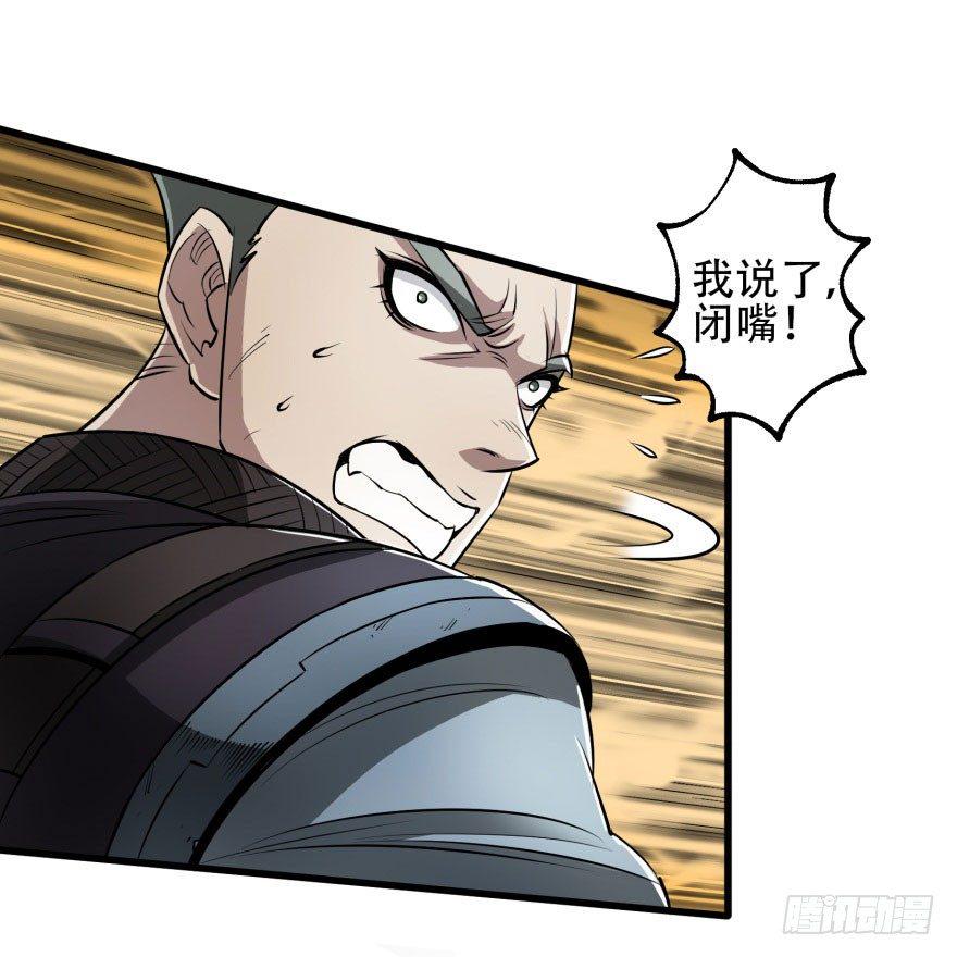 027鬼影步51