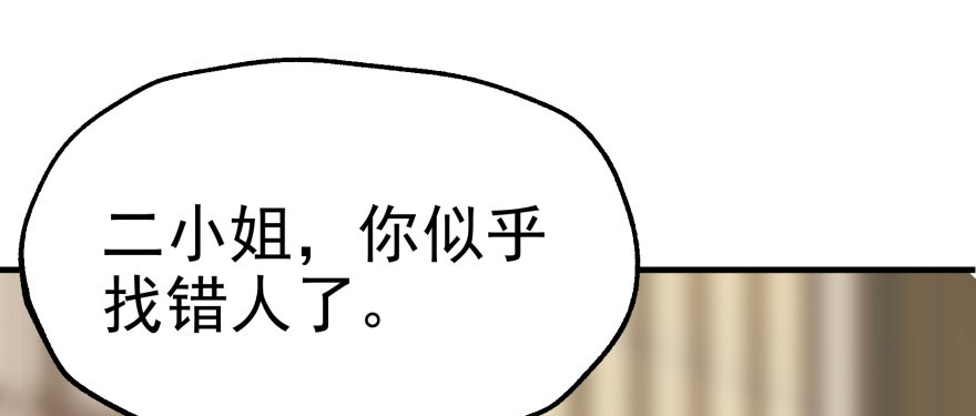 064结亲93