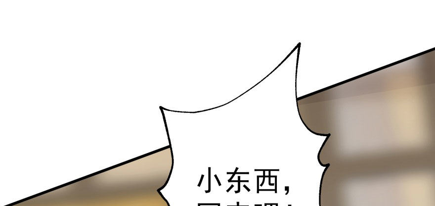 071兽潮再临18