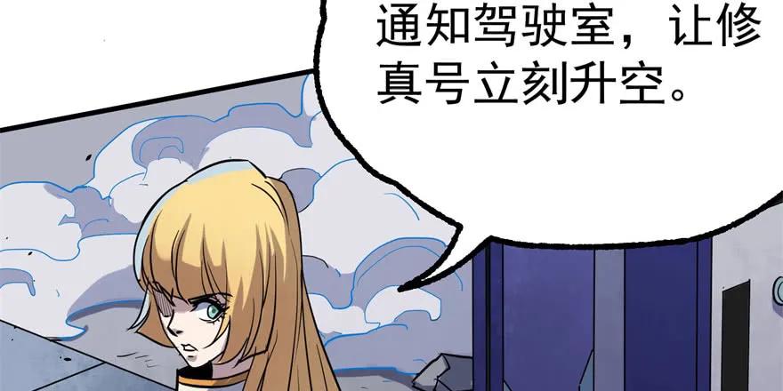 172毁魂炮34