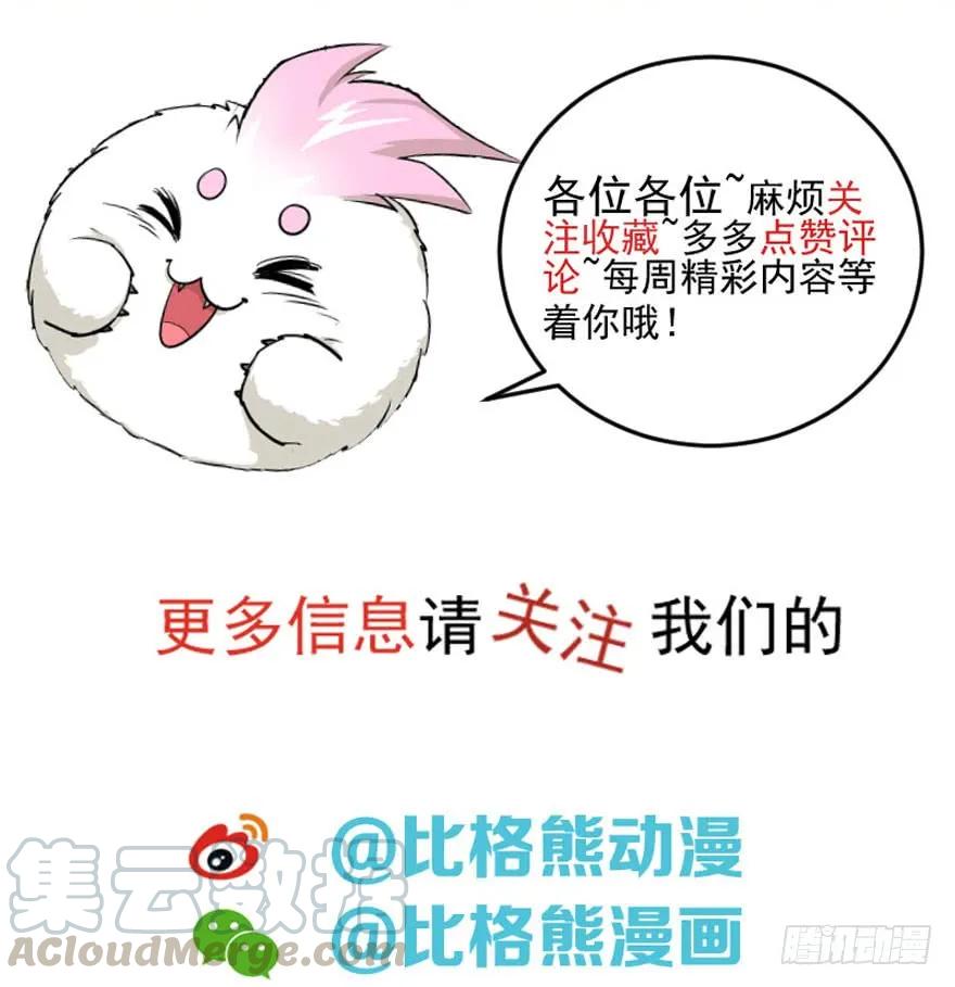 170第一代黑金机甲190