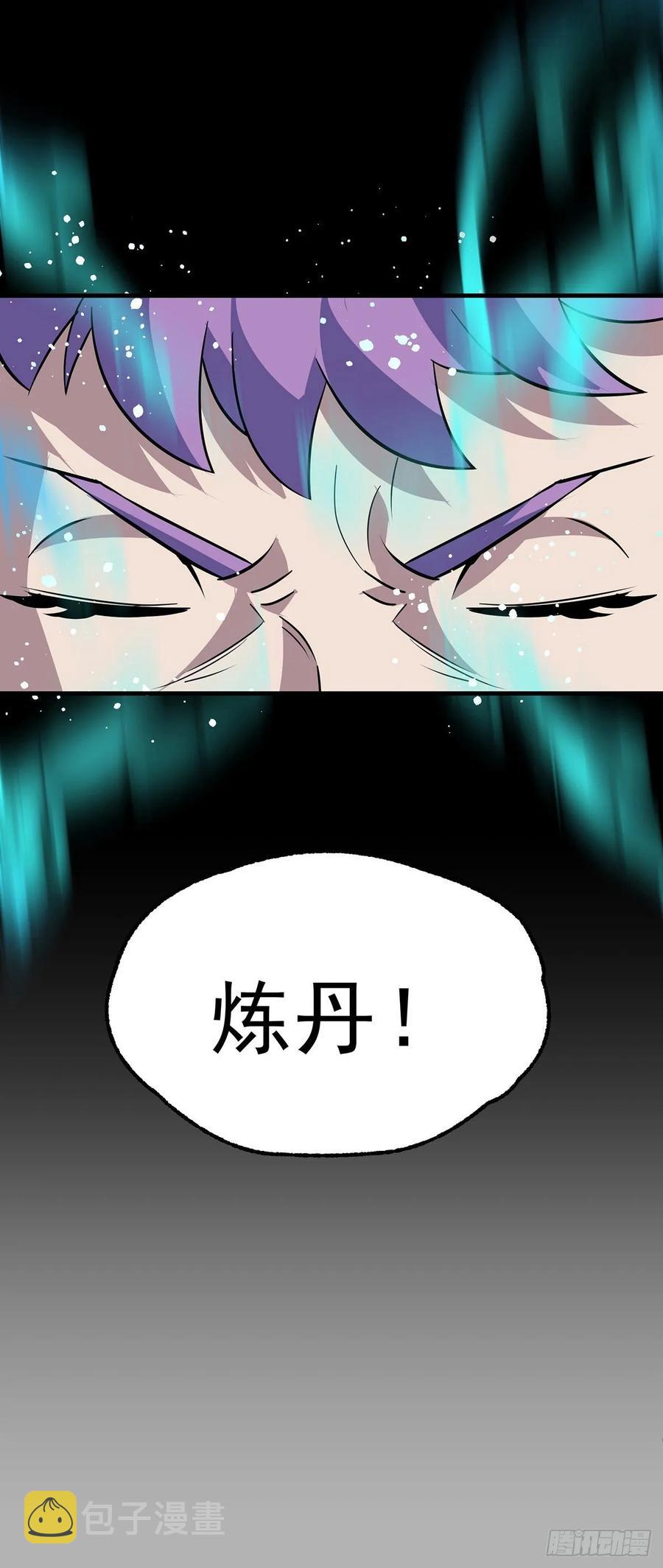 239逃婚5