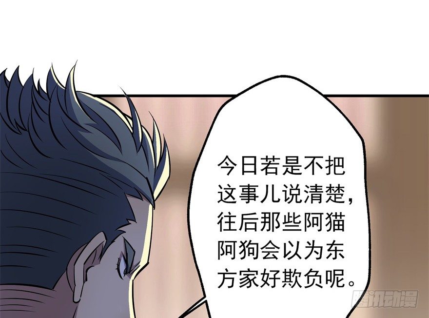 062贺礼101