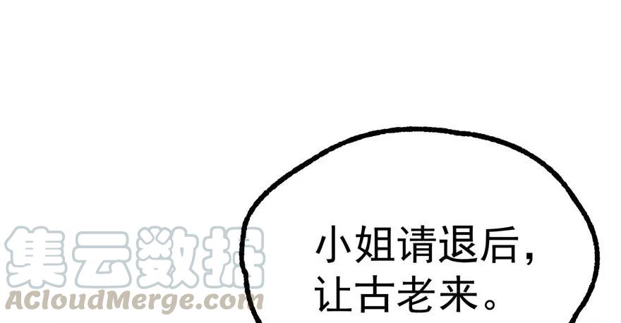 125玩个游戏120
