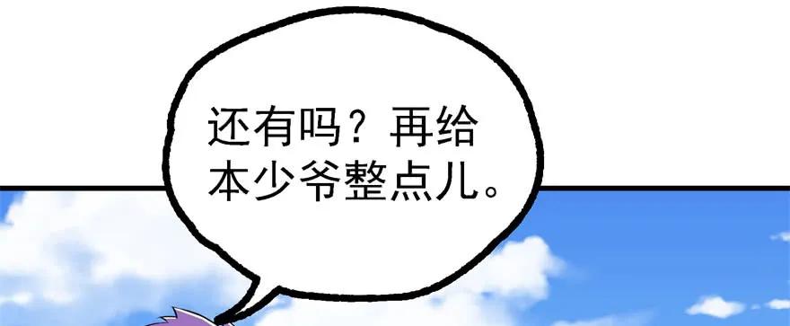 157斗智斗勇182