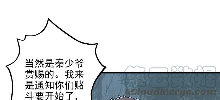 123做狗60