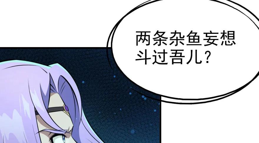 109鬼纹熊妖王226