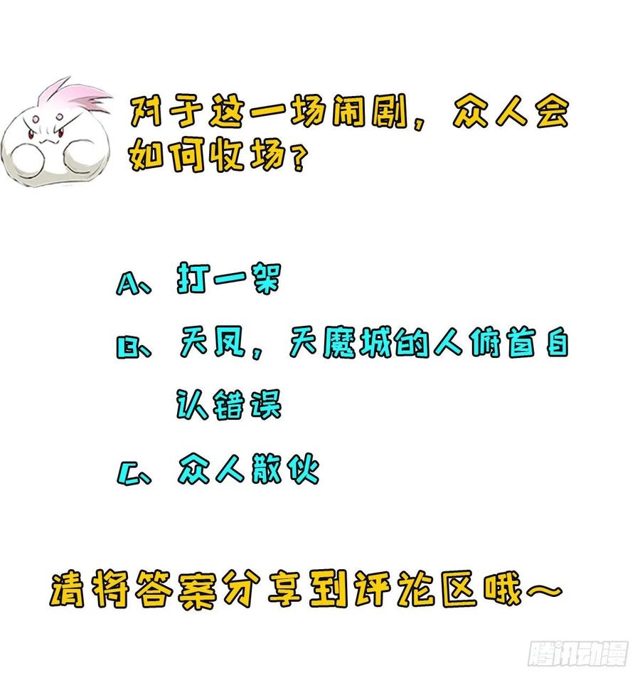 227滚出去45