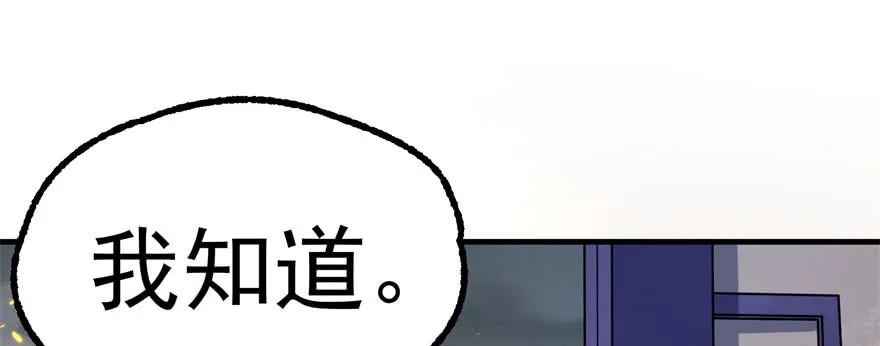 172毁魂炮23