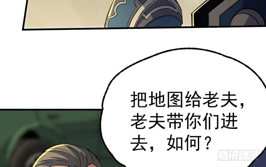 097抢地图29