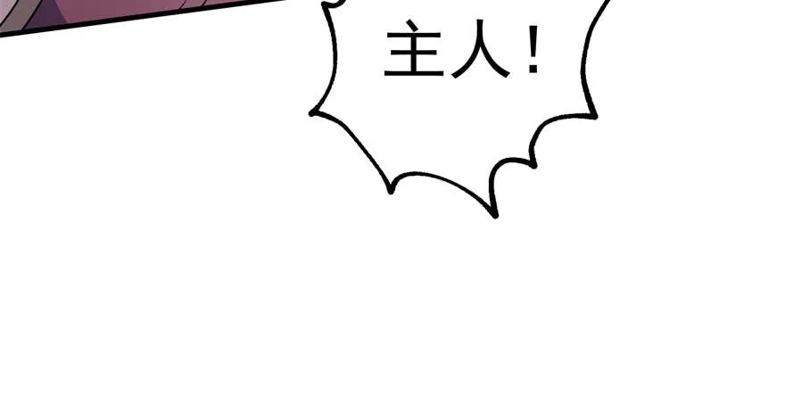 151太亏了66