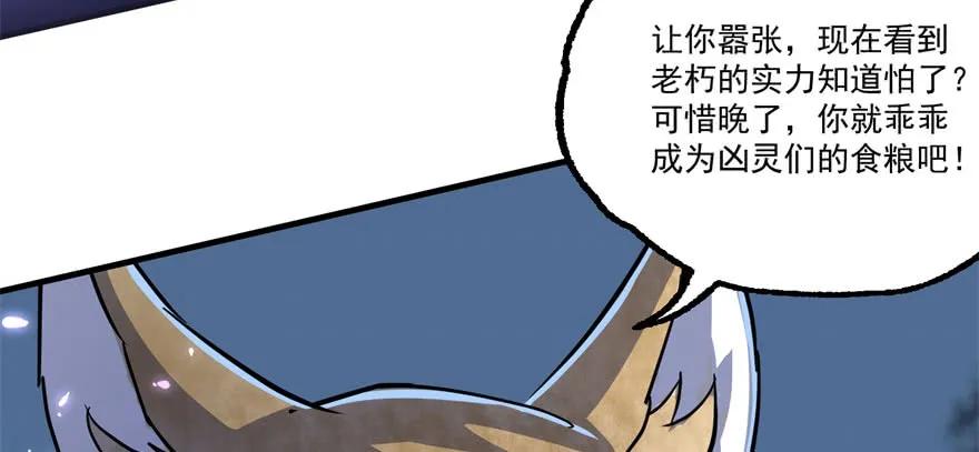 151太亏了21