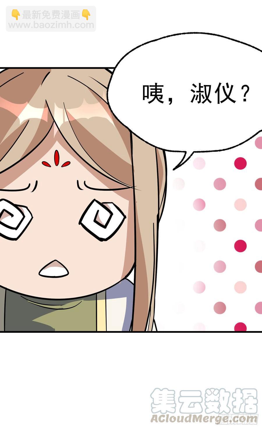 289赴宴28