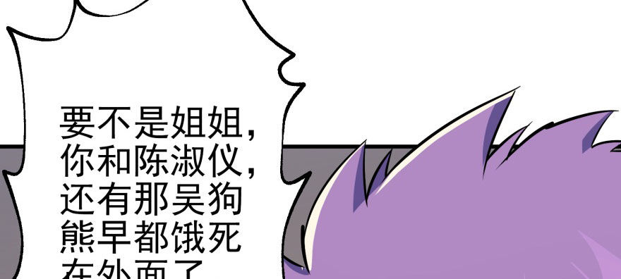 065香消玉殒127