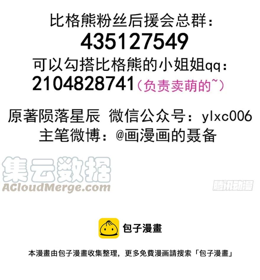 140虎王尊140