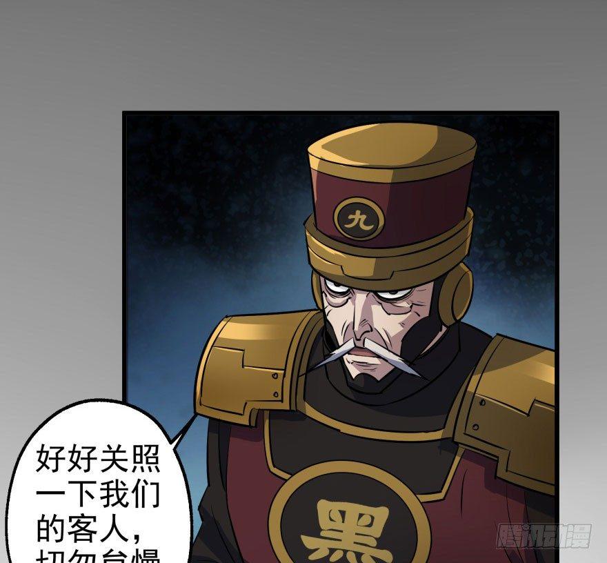 040一触即发75