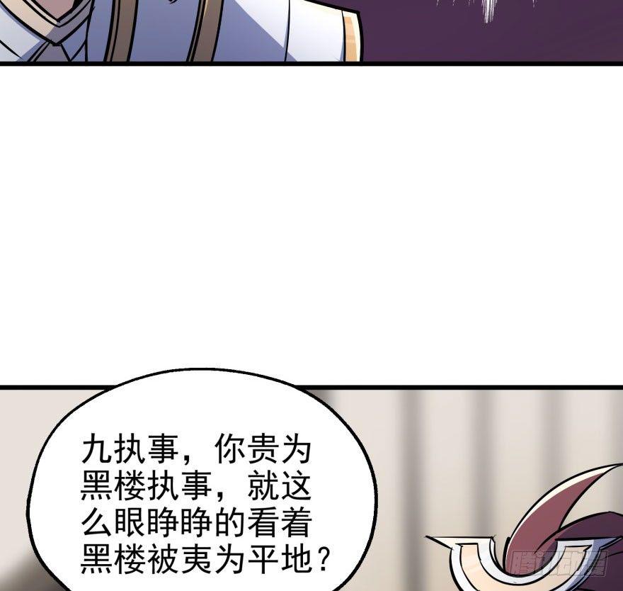 038顾家的少主61